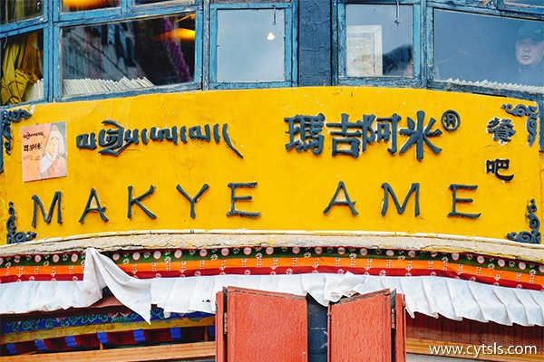 西藏旅游準備物品